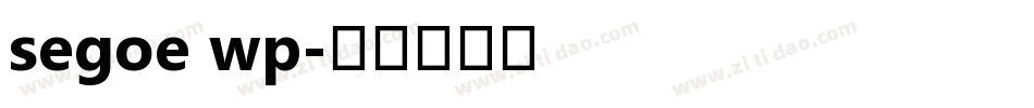 segoe wp字体转换